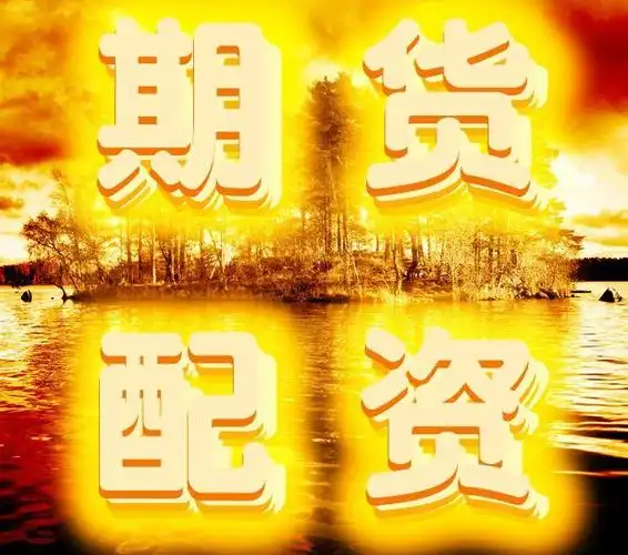 冠达配资:股票配资开户公司-7月5日晚间央视新闻联播要闻集锦